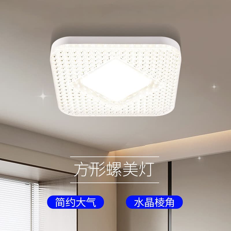 New LED Square Crystal Lamp E27 Screw Household Energy-Saving Light Bulb High-Power Bulb Lighting Ceiling Lamp