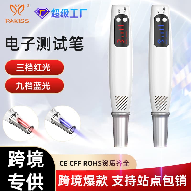 Laser Picosecond Pen Home Tattoo Removal Freckle Eraser Professional Beauty Salon Acne Scar Pigment Removal Eyebrow Wash Machine