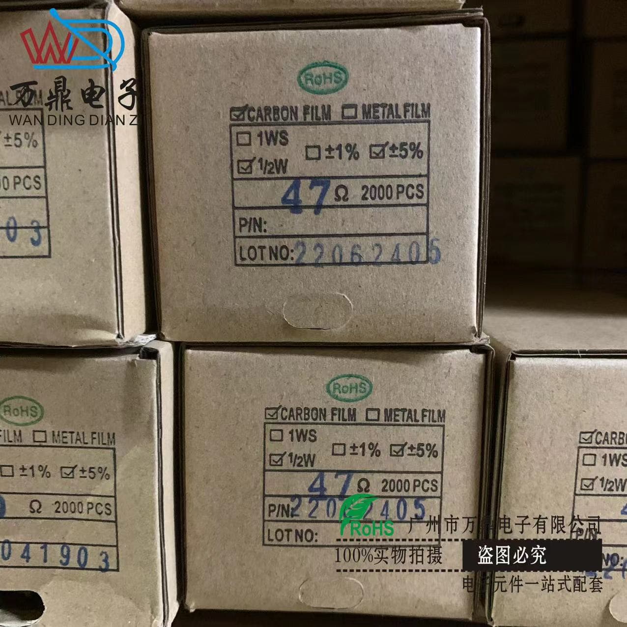 Carbon Film Resistor Manufacturer 1/2W 10R/15R/20R/30R/47R~91R Carbon Film Resistor and Metal Film Resistor
