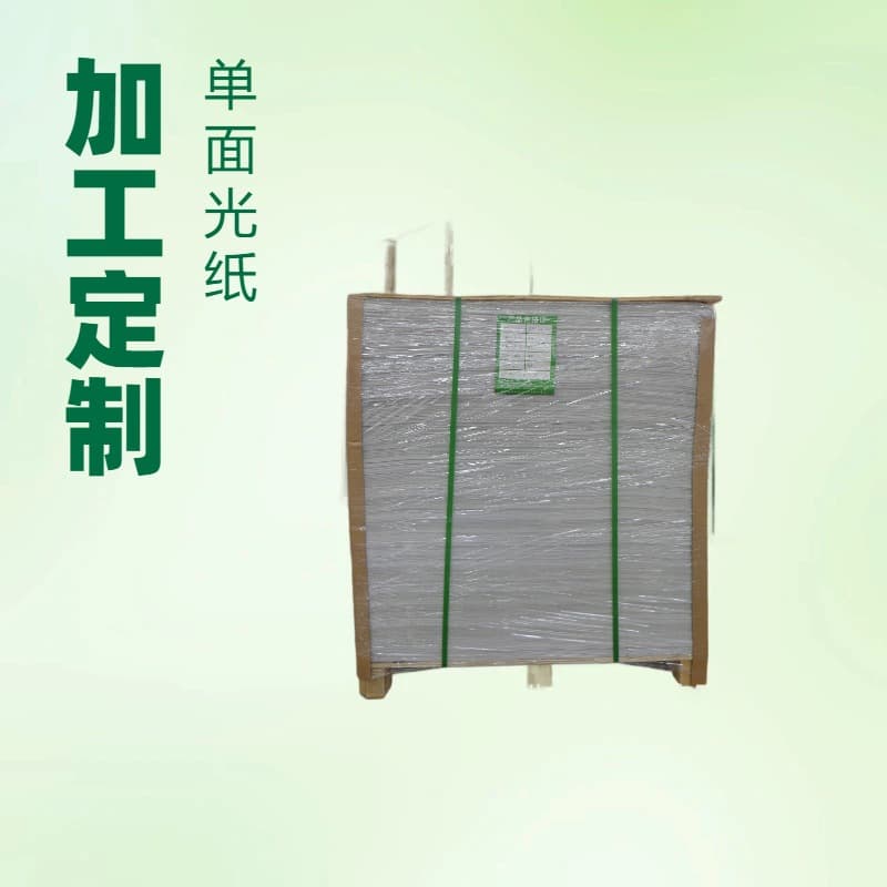 Factory Direct 43g Glossy Paper Single-Sided Glossy Paper Cabbage Wrapping Paper Calendar Paper