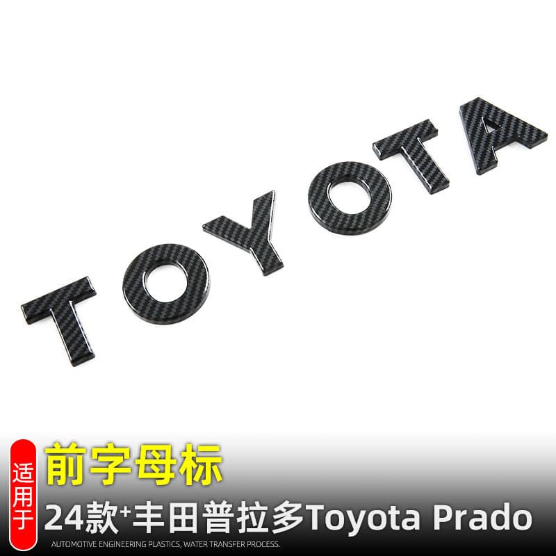 Toyota Prado LC250 Emblem Letter Badge Grille Decoration Modification Accessory Scratch Protection