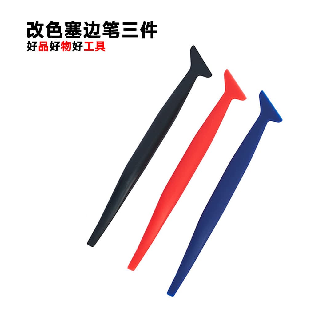 Car Film Trimming Tool, Edge Gap Rubber Strip, Color Change Film Edge Finisher, Invisible Car Wrap Tucking Scraper, Edge Seam Tool