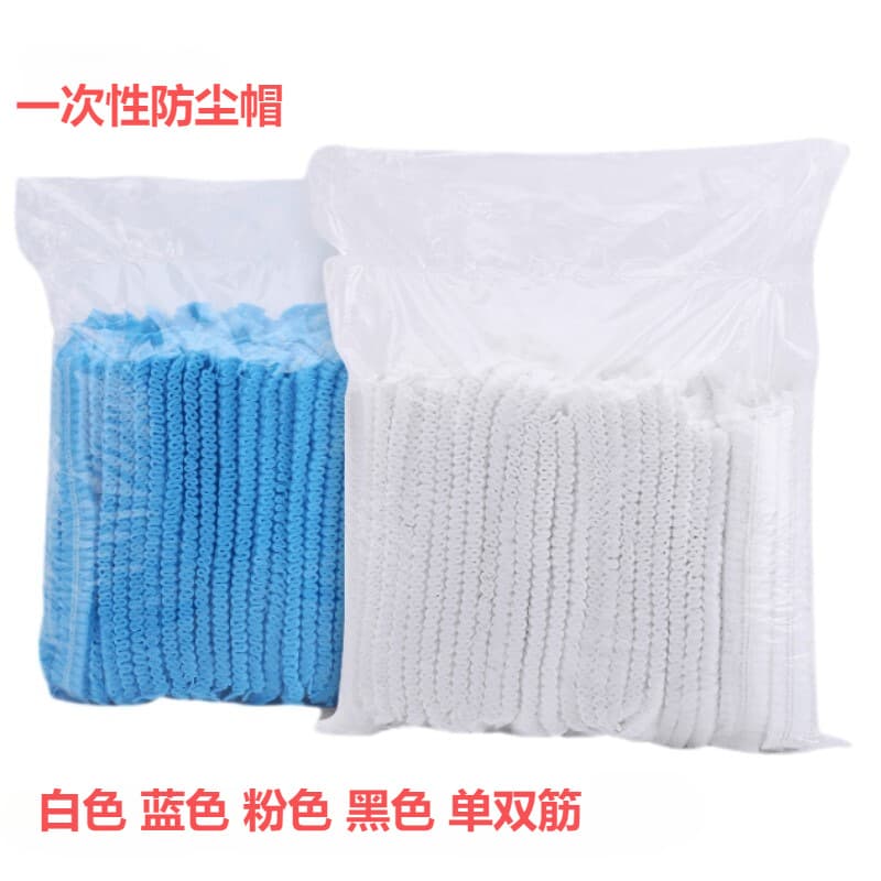 Disposable non-woven thickened headgear, mesh cap, dustproof and breathable kitchen cap, strip cap, food factory sanitary cap