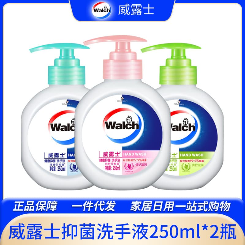 Walch Hand Soap, Antibacterial Extra Care Moisturizing, Healthy Protection Lime Refreshing Twin Bottle Set 250ml*2 Bottles