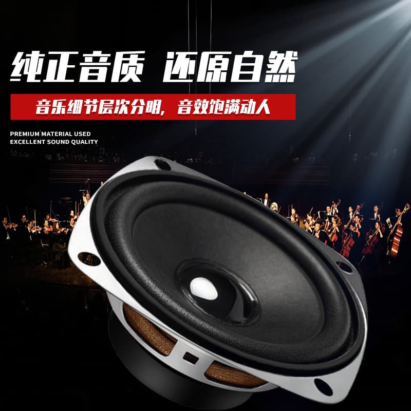 Jinggeyuan Square 3-inch External Magnet 8 Ohm 10W Foam Cone Story Machine Audio Mid-Bass Full-Range Speaker Driver