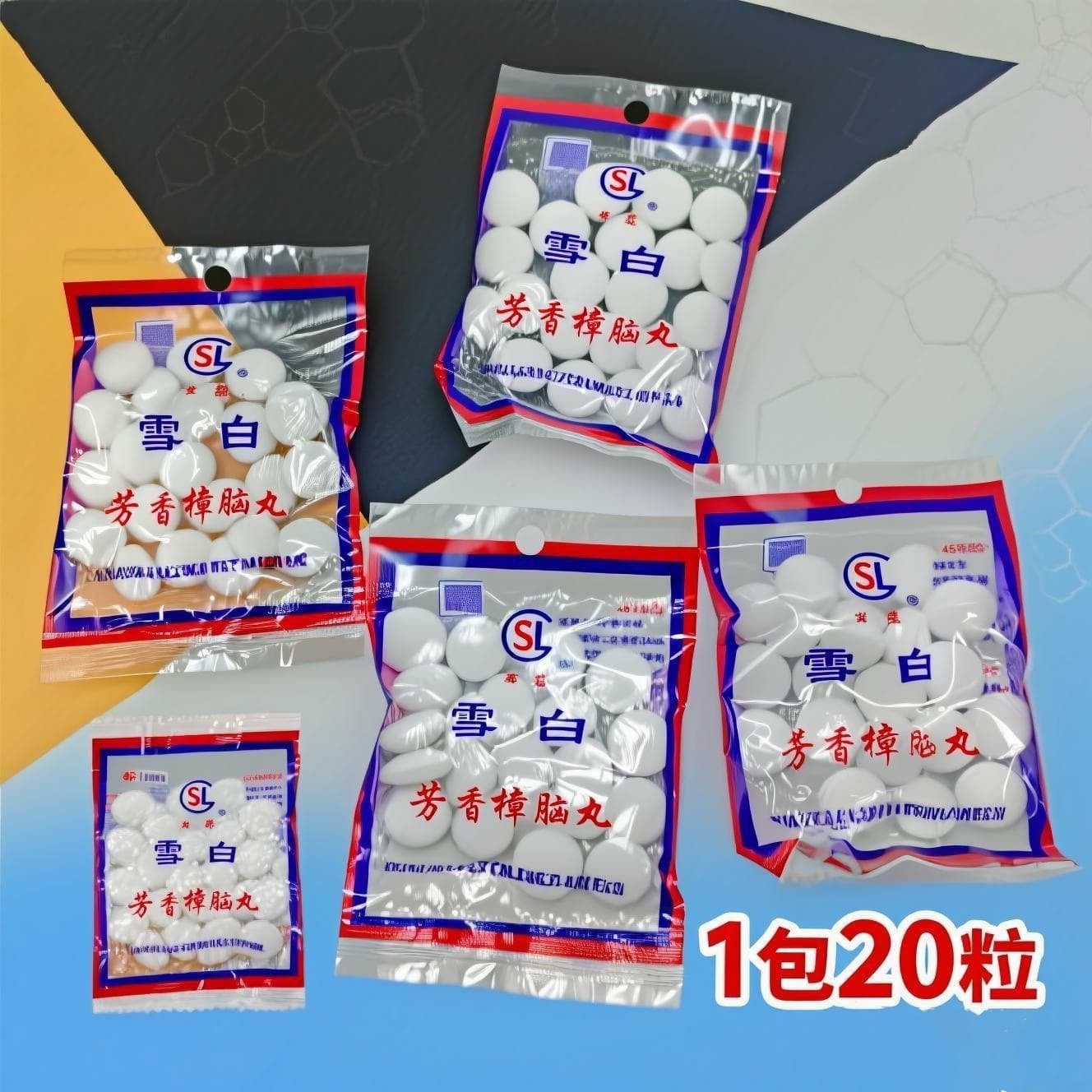 20-pack camphor balls, aromatic moth repellent, deodorizing and anti-mold hygiene pills.