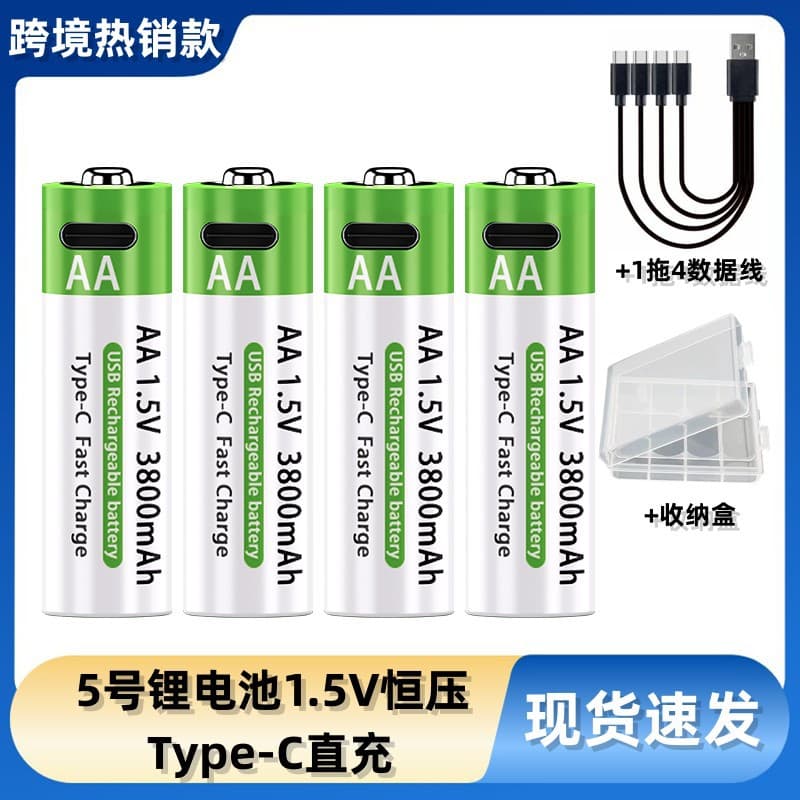 AA Rechargeable Lithium Battery 1.5V with Type-C Port, 3800mAh for Electric Toys and Remotes, High Capacity Fast Charge