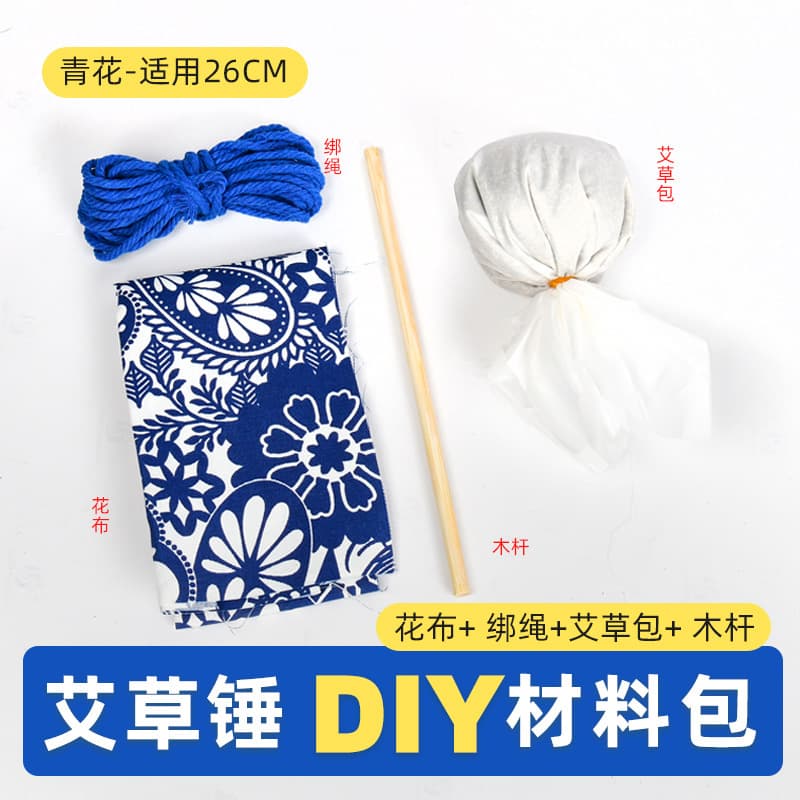 Mugwort Hammer Health Massage Meridian Back Beating Stick Patting Eight Voids Moxibustion Shoulder and Neck Meridian Dredging Tool