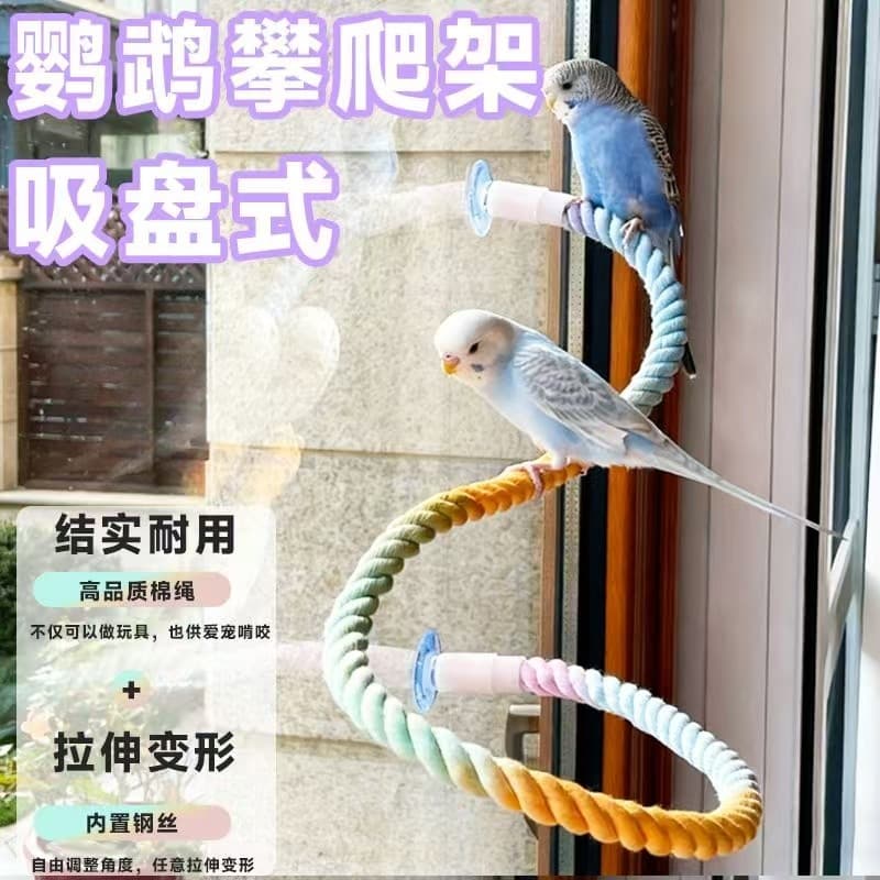 Snake Climbing Toy, Reptile Parrot Suction Cup Climbing Rope, Swing Perch Stand for Budgie, Cockatiel, Lovebird