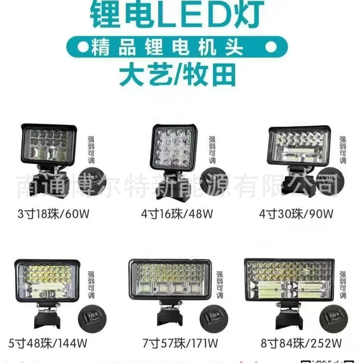 Factory direct sales lithium battery rechargeable indoor and outdoor emergency lighting lithium battery LED outdoor lighting with adjustable light intensity