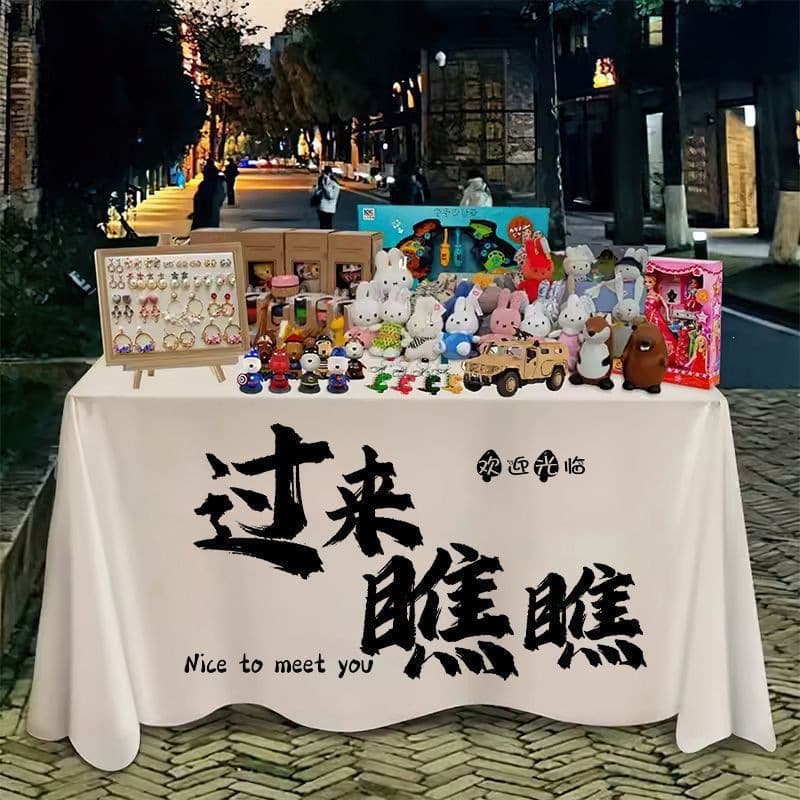 Trendy Market Stall Tablecloths, Night Market Milk Tea Stall Covers, Camping Car Tablecloths, Advertising Cloths, Customizable Business Signs, Wholesale