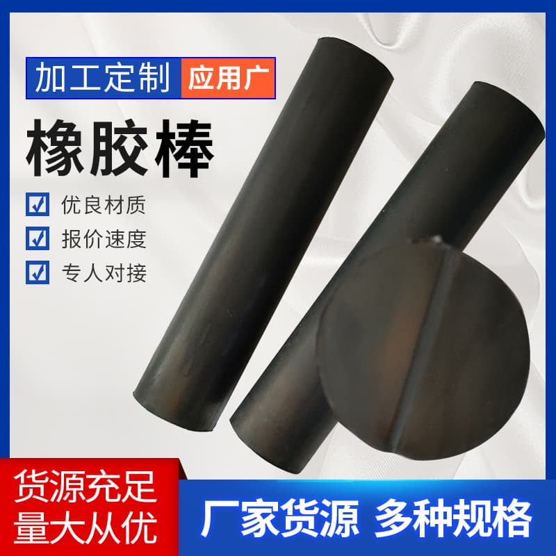 Black solid round rubber strip, round rubber strip, neoprene rubber rod, solid rubber rod, caulking rubber rod