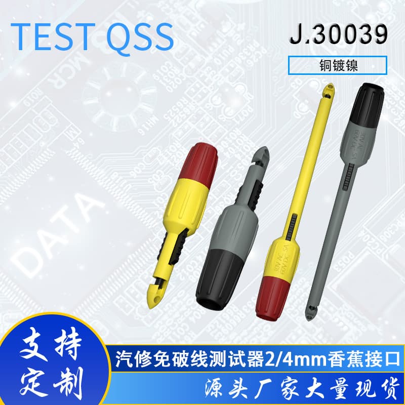 Factory Direct Multimeter Piercing Probes with 4mm Banana Plugs, Non-Destructive Wire Test Leads for Automotive Repair