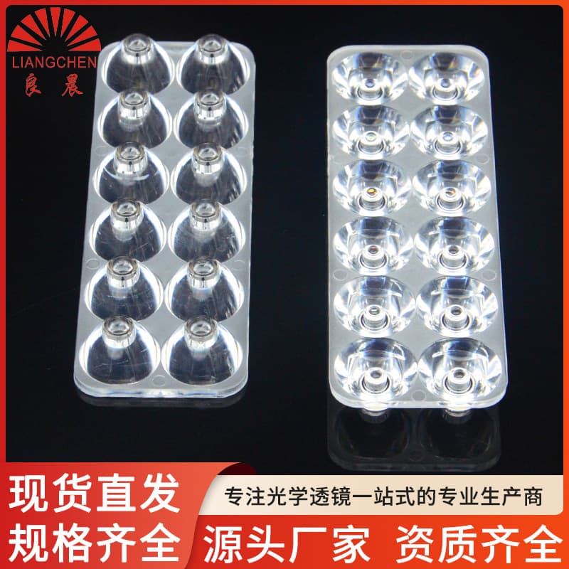 12-Bulb Square Motorcycle Lens, Electric Motorcycle Super Bright External LED Headlight Lens, PS Lens