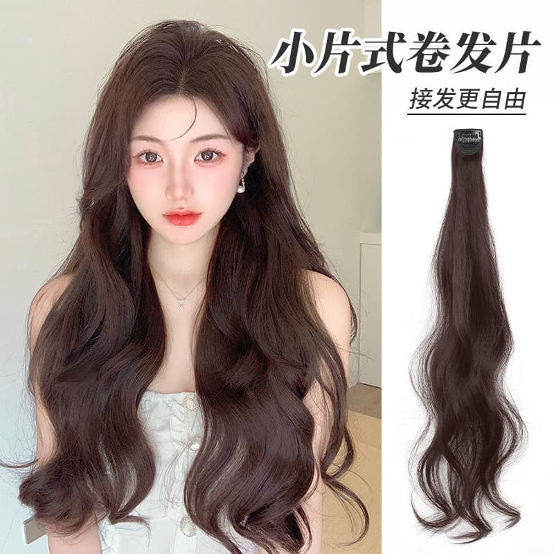 Wig piece small piece single card straight hair hair extension hair clip hair piece single cluster wig long curly hair single card curly hair piece