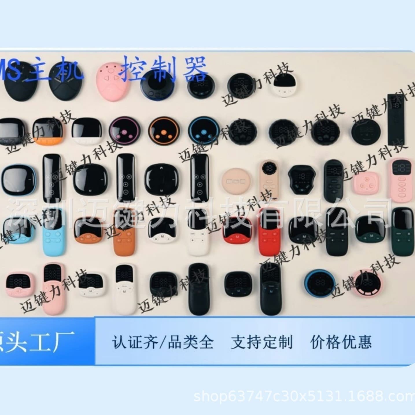 EMS Smart AI Butt-Lifting Pants Main Unit Massager Foot Massager Fitness Waist Belt Physiotherapy Home Fitness Equipment Controller