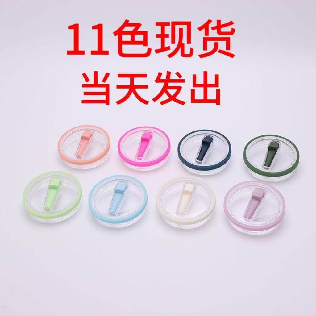 Cross-Border Hot Seller 40oz Car Cup Lid with Colored Thick Rubber-Coated Built-in Straw, Plastic Ice Cup Cover