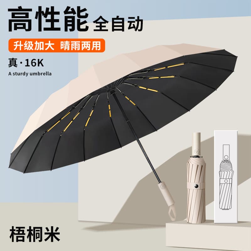 Extra large reinforced unisex three-fold sun and rain umbrella with custom printed advertising logo for sun protection.