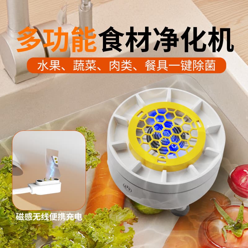 Ultrasonic Fruit and Vegetable Washer, Sterilization and Pesticide Residue Removal, Multi-functional Automatic Food Purifier Marvel