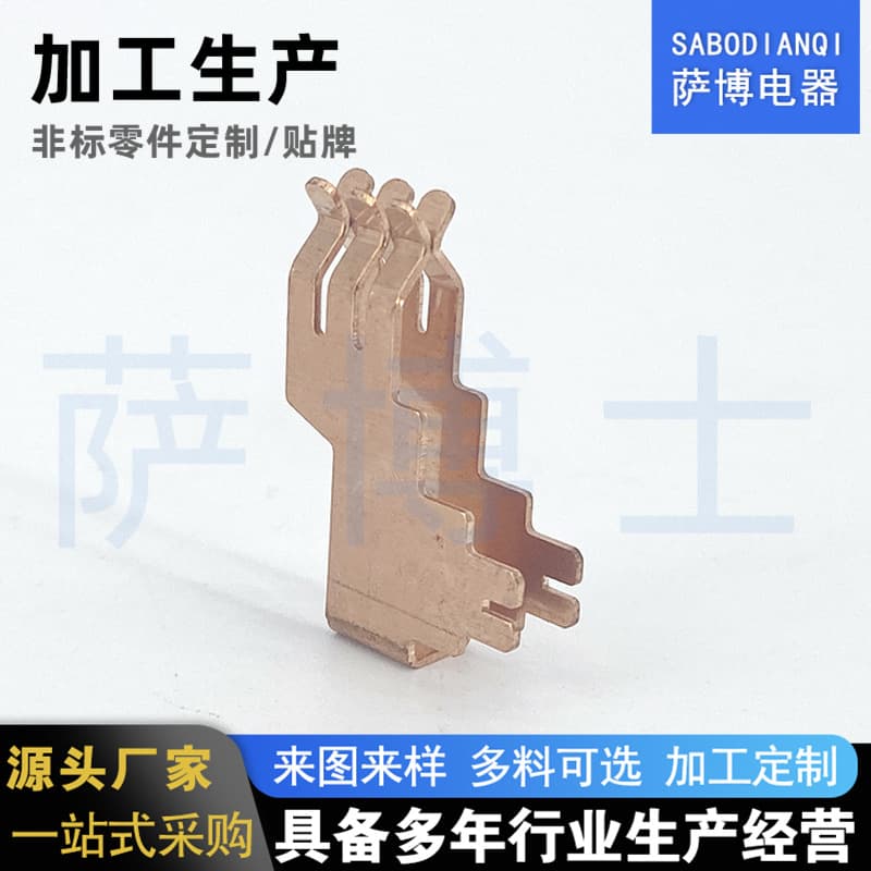 Yueqing Protection Board Female Socket Terminal, Electric Wrench Battery Control Board Terminal Pin, Copper Contact Port, Hardware Stamping Parts