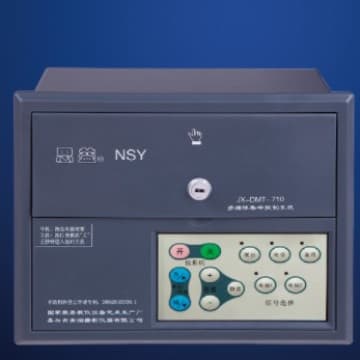 Multimedia Controller JX-DMT-710 - All-in-One/Projector Controller - Direct Supply from Manufacturer