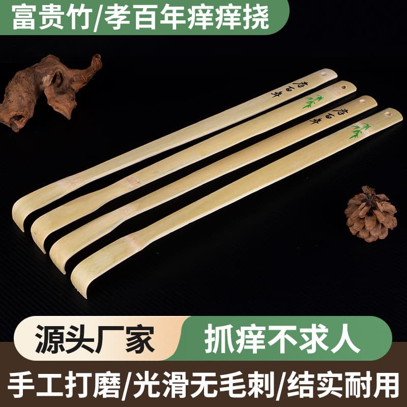 Wholesale bamboo back scratchers with lucky bamboo patterns symbolizing continuous advancement.