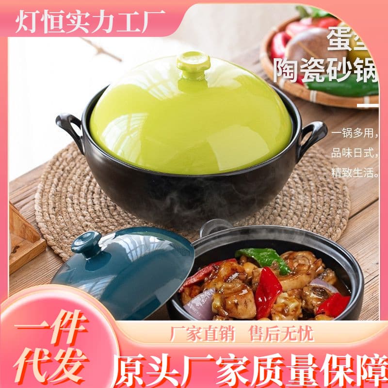 Large home-use gas stove soup pot, clay pot, stone pot, high-temperature resistant ceramic gas stove exclusive rice noodle casserole