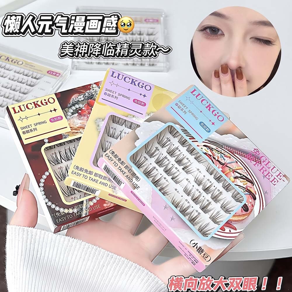 LUCKGO Chuntian Series No-Glue False Lashes Natural Born Gentle Pure Desire Lightweight Daily Student Domestic Cosmetics