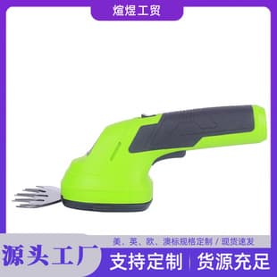 Factory Direct Cross-Border Electric Lawn Trimmer, Small Cordless Grass Cutter, Multifunctional Lithium-Ion Hedge Trimmer and Grass Shears