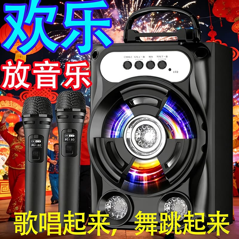 Bluetooth Speaker with Wireless Microphone, Karaoke Speaker, High Volume, Loud Sound, Outdoor Square Dance, Home Use, Heavy Bass