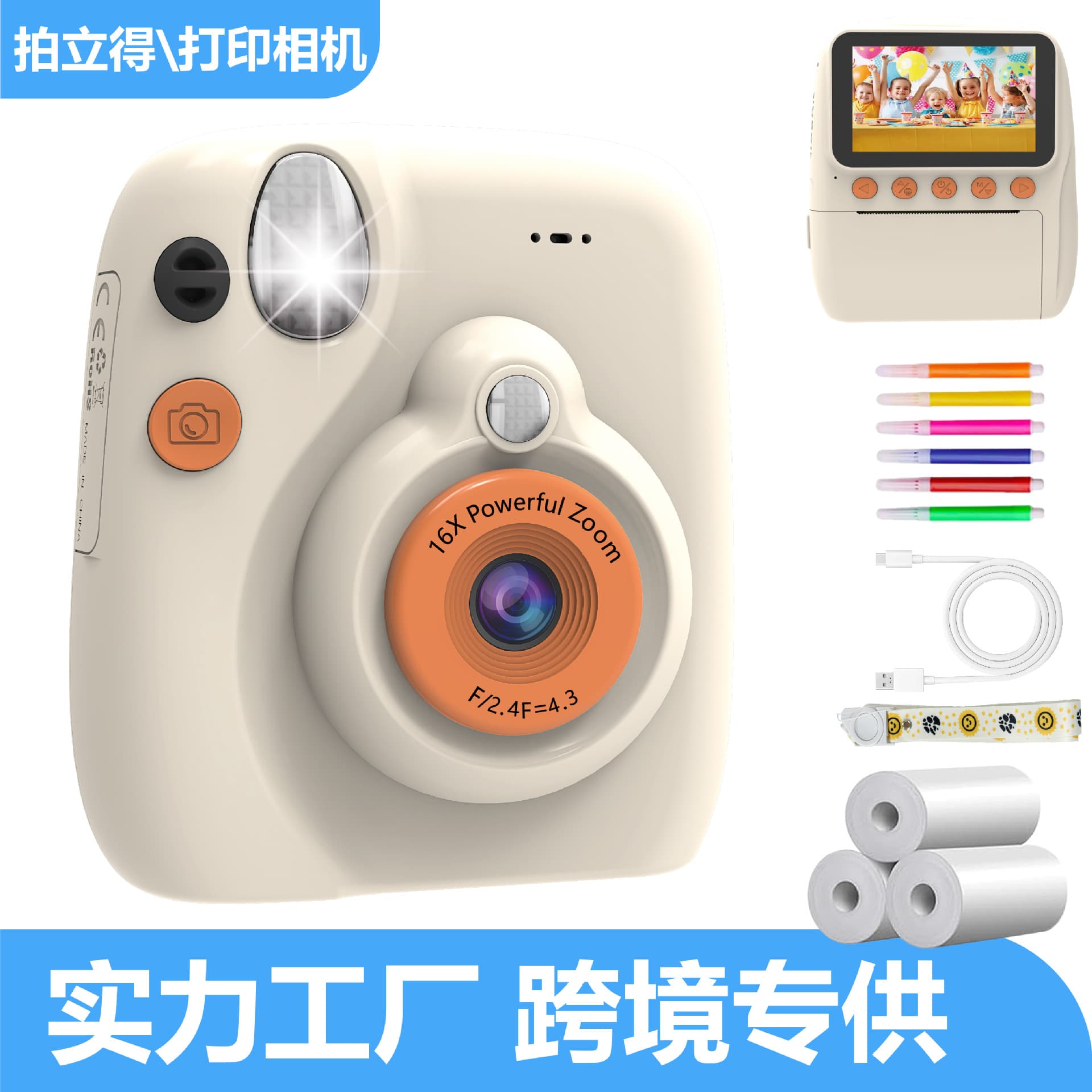 Instant Print Cute Retro Digital Student Edition 3.0-inch HD Screen Portable Printing Camera Kids Camera