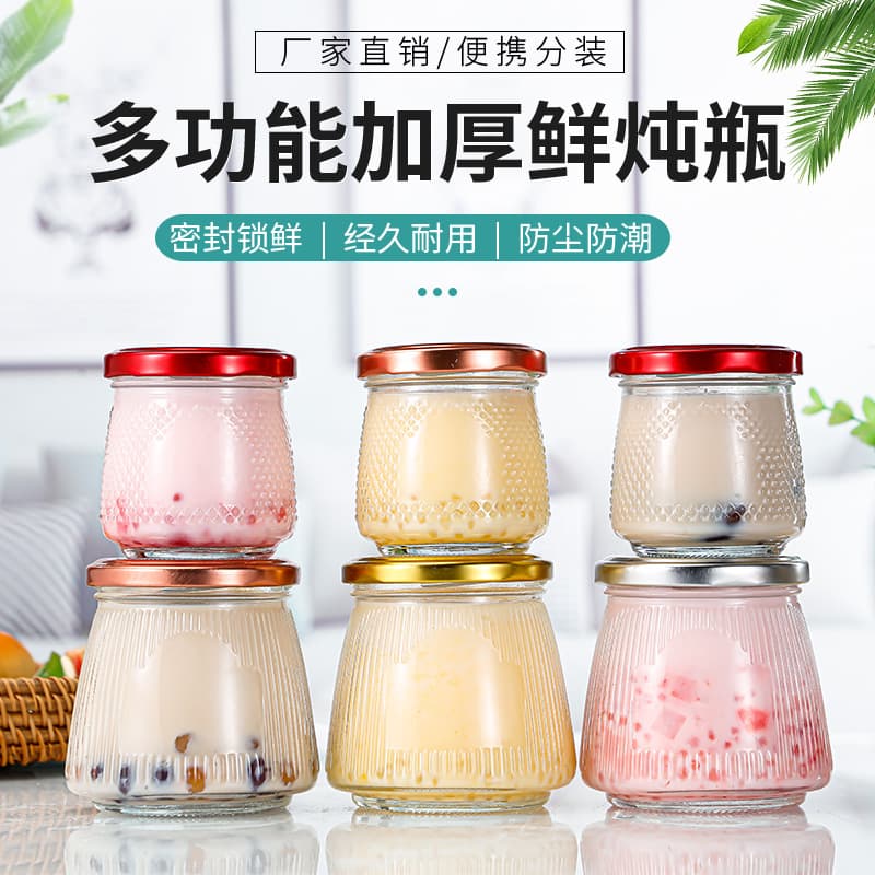 Wholesale High-Temperature Resistant Steamable Fresh Stewed Bird's Nest Portion Bottle Ready-to-Eat Fish Maw Gelatin Bottle Transparent Glass Bottle Honey Bottle