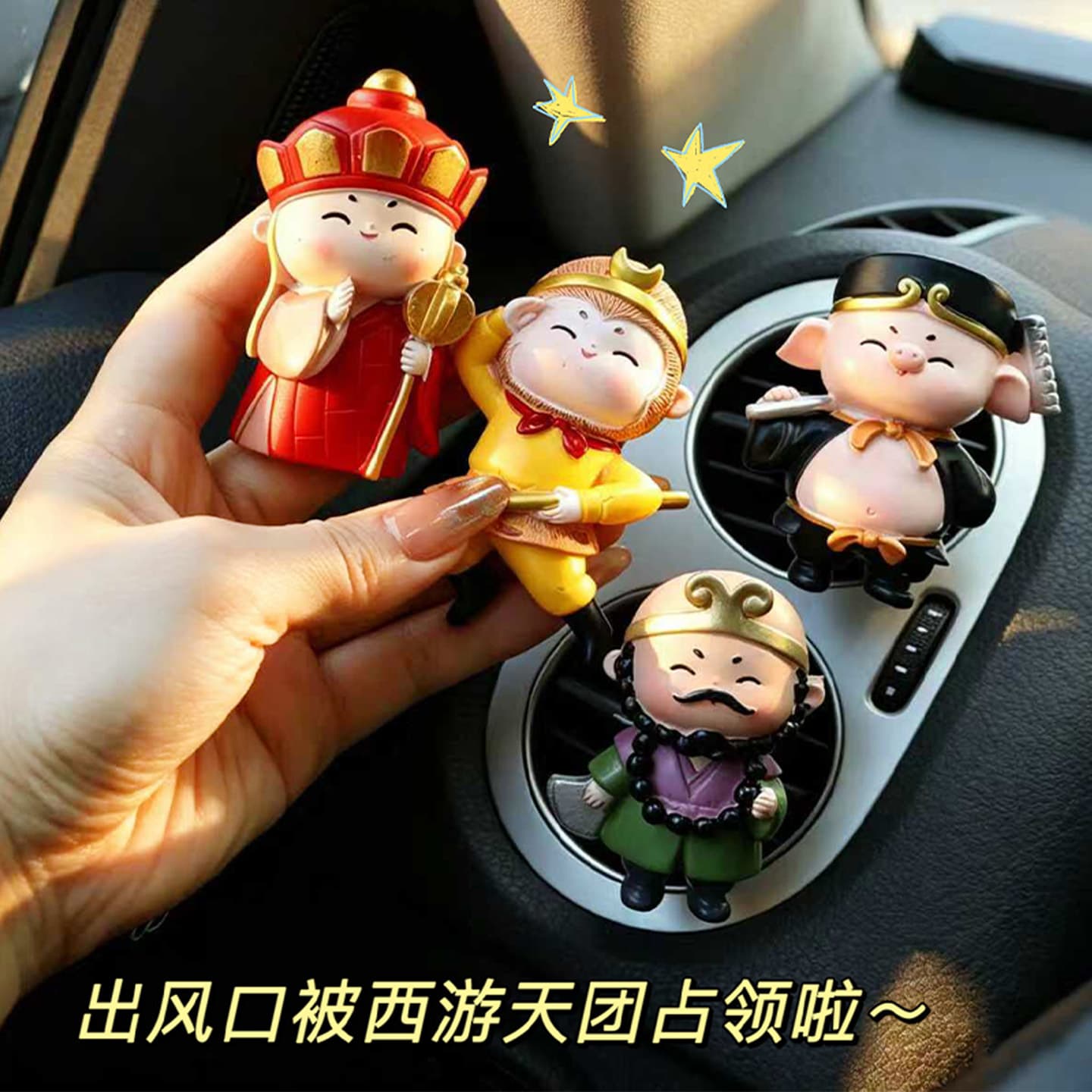 National Trend Cartoon Journey to the West Car Air Freshener Vent Clip Interior Fragrance Long-Lasting Subtle Scent Car Decoration