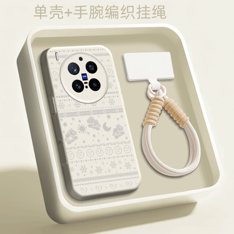 Pony Snowflake Compatible with VIVO X300 Ultra Phone Case X200 Pro Cartoon X200 Animal Anti-Drop Protective Cover