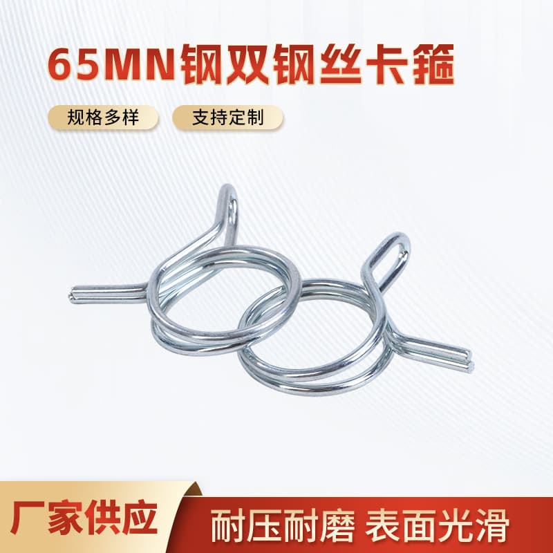 Elastic Clamp Plate Type Steel Skin Clamp Spring Ring Hose Clamp Buckle Dacromet Japanese Style Clip Hose Fastening Clamp