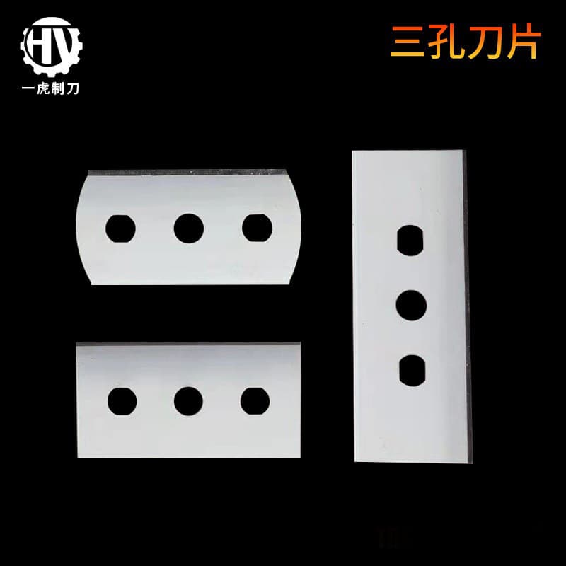 Three-Hole Slitting Knife, Carton Sealing Tape Slitting Knife, Tape Cutting Three-Hole Knife, Three-Hole Knife, Slitting Machine Blade