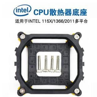 CPU Cooler Mounting Bracket Base for AMD AM4 1366 2011 1700 X79 X99 Motherboard Supports 12th Gen CPU Socket