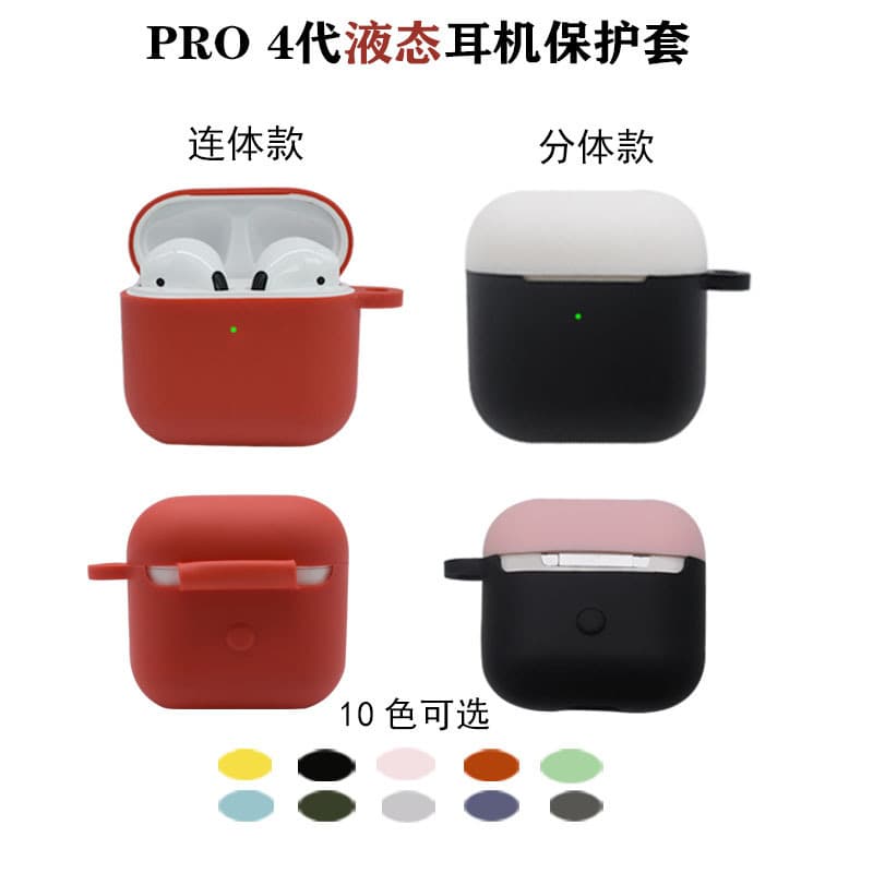 Suitable for Huaqiangbei PRO protective cover CASE small four protective cover Huaqiangbei 4th generation headphone cover