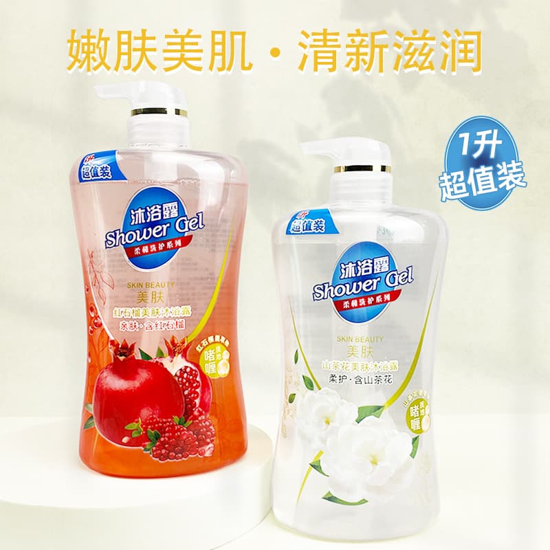 Large Capacity 1L Pomegranate Body Wash - Long-lasting Fragrance, Skin Softening & Beautifying, Camellia Travel & Family Size, Rich Lather