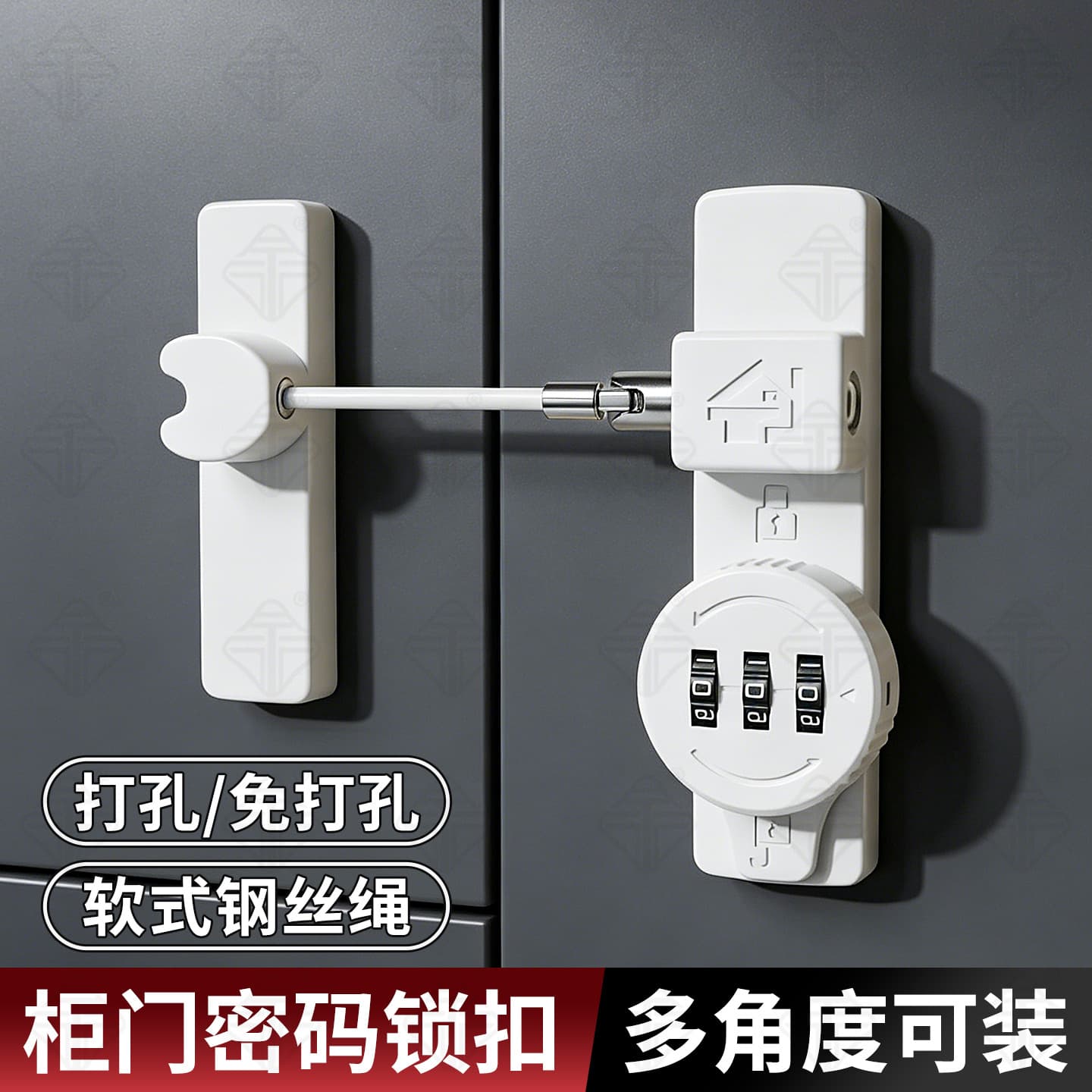 Anti-theft password lock chain internal anti-lock safety chain anti-theft door buckle room door cabinet door limit door lock multi-angle chain lock