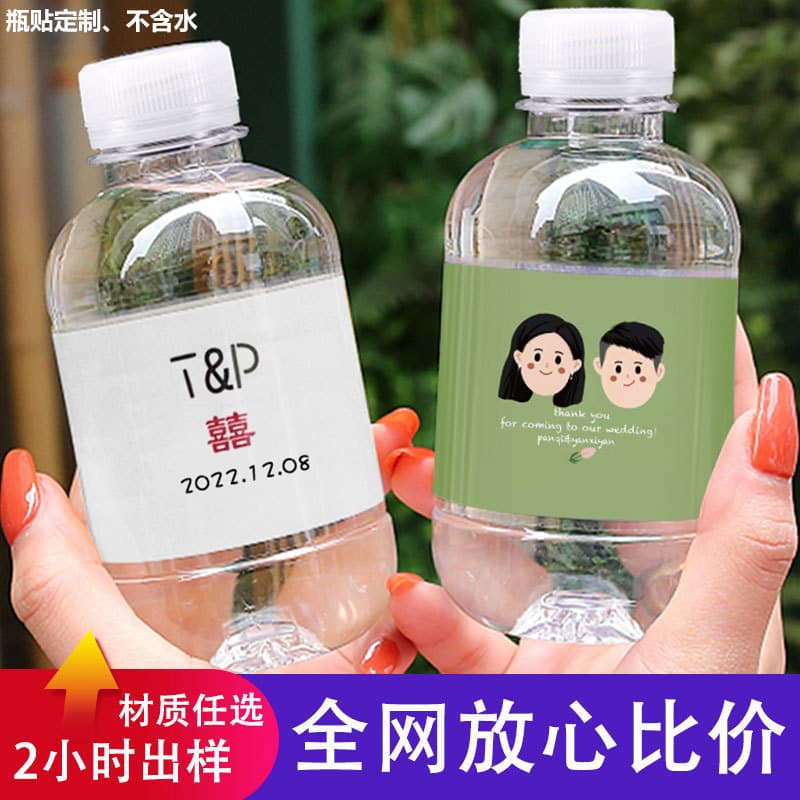 Mineral water label sticker roll PP milk tea cup sticker printed beverage juice water label cartoon bottle sticker RF label