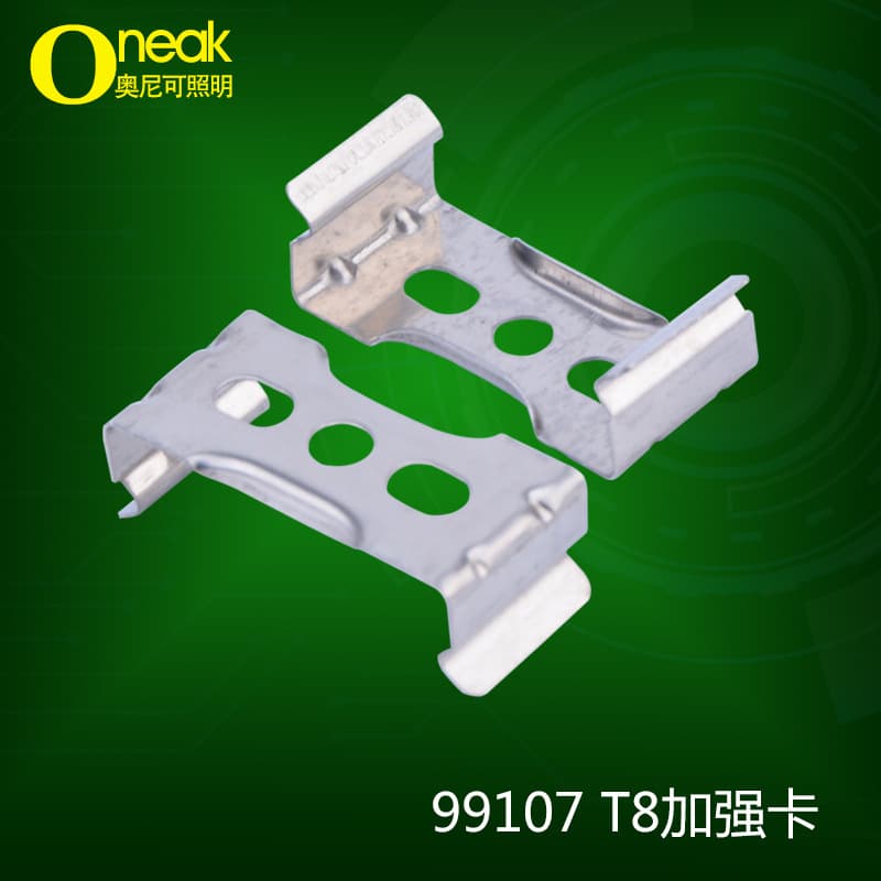 T8 Light Tube Clip T8 Fluorescent Light Fixing Clip T8 Integrated Reinforced Electroplated Manganese Steel Metal Mounting Plate