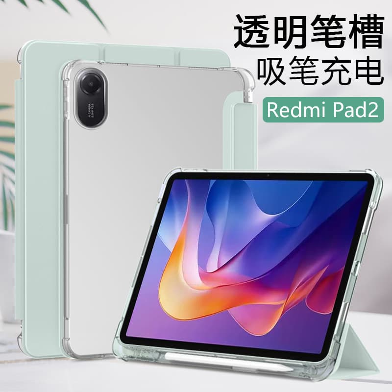 Compatible with Xiaomi Redmi Pad 2 Case, New Magnetic Tri-fold with Pen Slot, Redmi Pad Transparent Frosted Soft Shell