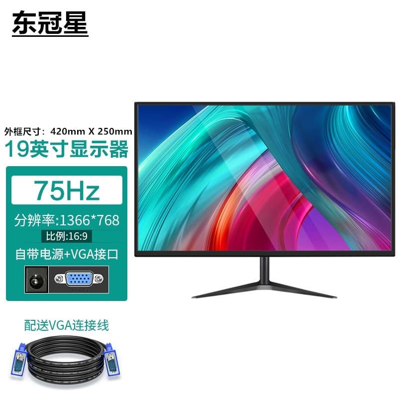 24-inch 27-inch Monitor 19-inch Surveillance Desktop Computer Display IPS LCD HD Flat Ultra-Slim