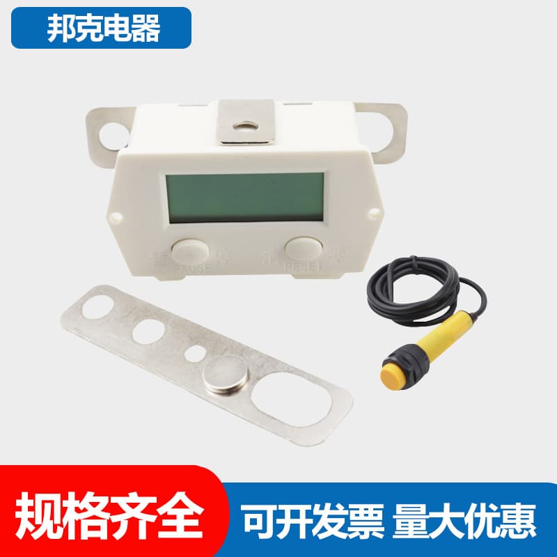 Punch Press Digital Electronic Counter Magnetic Induction Digital Electronic Counter Mold Counter Punch Press Counter