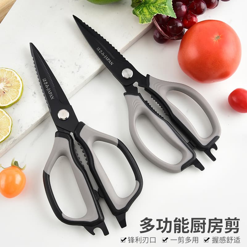 2026 New Kitchen Scissors, Household Stainless Steel Heavy-Duty Poultry Shears, Food and Baby Food Scissors, Multi-Purpose BBQ Scissors