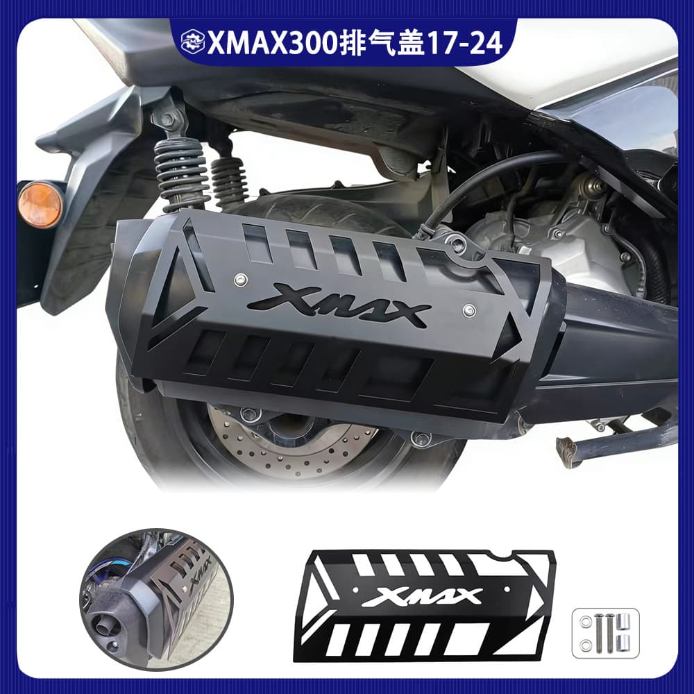 Fit for Yamaha XMAX300 Modified Exhaust Protector Cover Tail End Decorative Cover Heat Insulation Anti-Scald Guard Net 17-24