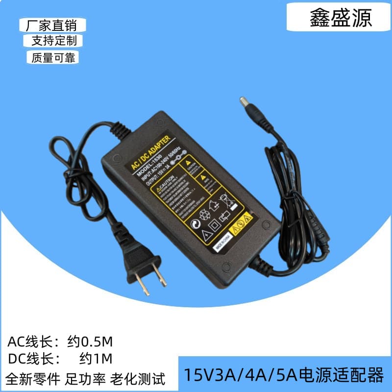 New 15V 3A Power Adapter 15V 4A 15V 5A for Speaker Cabinet Audio Battery Charger
