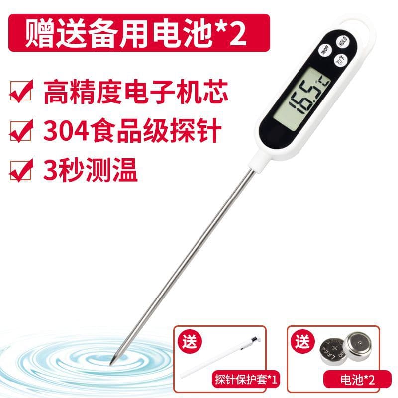 Household thermometer for measuring water and oil temperatures, high-precision electronic digital display, suitable for food frying, baking, and kitchen use, ideal for making milk.