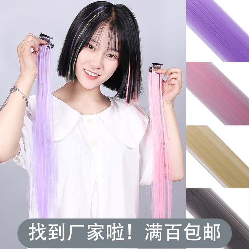Colored hair pieces, wig pieces, hair extensions, ear-dyed hair pieces, artificial hair, bleached and dyed wigs, women's high-temperature silk curly hair straight hair pieces